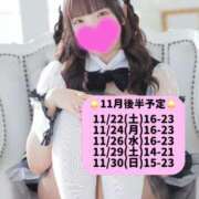 ヒメ日記 2025/11/18 13:33 投稿 宮園もも メイドin中野（東京ハレ系）