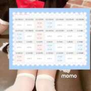 ヒメ日記 2025/12/21 21:06 投稿 宮園もも メイドin中野（東京ハレ系）