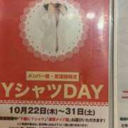 ヒメ日記 2026/10/13 18:06 投稿 宮園もも メイドin中野（東京ハレ系）