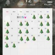 ヒメ日記 2025/11/15 16:51 投稿 まみ 秘書室(吉原)