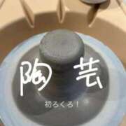 ヒメ日記 2026/06/17 16:01 投稿 まみ 秘書室(吉原)