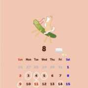 まみ 8月シフト📅 秘書室(吉原)
