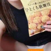 ヒメ日記 2025/10/10 19:21 投稿 いちか★いちゃ好きキス好き♥ BUNNY PLAS