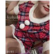 ヒメ日記 2025/12/24 11:31 投稿 胡桃りこ 奴隷志願！変態調教飼育クラブ梅田店