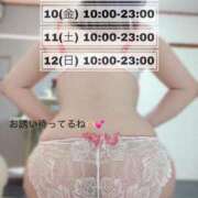 ヒメ日記 2025/10/07 18:24 投稿 かりん 横浜人妻花壇本店