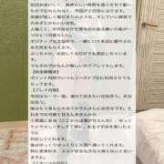 ヒメ日記 2025/11/29 20:14 投稿 かりん 横浜人妻花壇本店