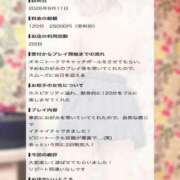 ヒメ日記 2026/09/14 22:28 投稿 かりん 横浜人妻花壇本店
