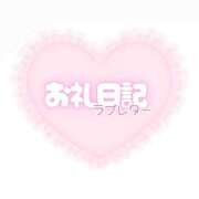 ヒメ日記 2026/05/14 21:14 投稿 かなた【性感】 性感エステBianca豊中店