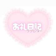 ヒメ日記 2026/05/23 21:00 投稿 かなた【性感】 性感エステBianca豊中店