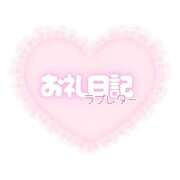 ヒメ日記 2026/05/24 21:58 投稿 かなた【性感】 性感エステBianca豊中店