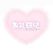 かなた【性感】 19時55分〜のお兄さん✨ 性感エステBianca豊中店