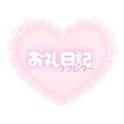 かなた【性感】 Yさん💌 性感エステBianca豊中店