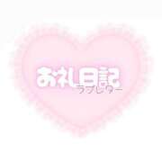 ヒメ日記 2026/08/18 22:03 投稿 かなた【性感】 性感エステBianca豊中店