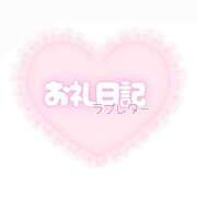 ヒメ日記 2026/09/05 18:30 投稿 かなた【性感】 性感エステBianca豊中店