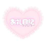 ヒメ日記 2026/10/10 21:37 投稿 かなた【性感】 性感エステBianca豊中店