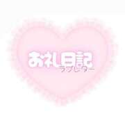 ヒメ日記 2026/10/11 19:02 投稿 かなた【性感】 性感エステBianca豊中店