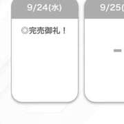 ヒメ日記 2025/09/24 18:20 投稿 あゆみ【清楚系素人美女】 STELLA TOKYO－ステラトウキョウ－