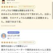 ヒメ日記 2025/09/25 23:45 投稿 あゆみ【清楚系素人美女】 STELLA TOKYO－ステラトウキョウ－