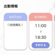 ヒメ日記 2025/09/27 23:21 投稿 あゆみ【清楚系素人美女】 STELLA TOKYO－ステラトウキョウ－
