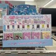 ヒメ日記 2025/10/10 21:07 投稿 あゆみ【清楚系素人美女】 STELLA TOKYO－ステラトウキョウ－