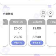 ヒメ日記 2025/10/21 16:33 投稿 あゆみ【清楚系素人美女】 STELLA TOKYO－ステラトウキョウ－