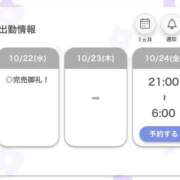 ヒメ日記 2025/10/23 20:06 投稿 あゆみ【清楚系素人美女】 STELLA TOKYO－ステラトウキョウ－