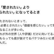 ヒメ日記 2025/10/28 19:03 投稿 あゆみ【清楚系素人美女】 STELLA TOKYO－ステラトウキョウ－