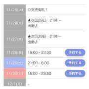 ヒメ日記 2025/11/27 12:47 投稿 あゆみ【清楚系素人美女】 STELLA TOKYO－ステラトウキョウ－