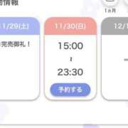 ヒメ日記 2025/11/30 18:52 投稿 あゆみ【清楚系素人美女】 STELLA TOKYO－ステラトウキョウ－