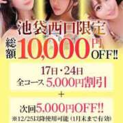 ヒメ日記 2025/12/16 12:39 投稿 あゆみ【清楚系素人美女】 STELLA TOKYO－ステラトウキョウ－