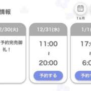 ヒメ日記 2025/12/30 16:36 投稿 あゆみ【清楚系素人美女】 STELLA TOKYO－ステラトウキョウ－