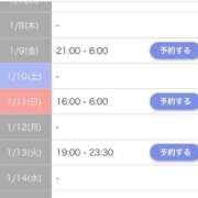 ヒメ日記 2026/01/02 11:51 投稿 あゆみ【清楚系素人美女】 STELLA TOKYO－ステラトウキョウ－