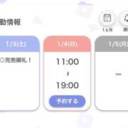 ヒメ日記 2026/01/03 18:18 投稿 あゆみ【清楚系素人美女】 STELLA TOKYO－ステラトウキョウ－