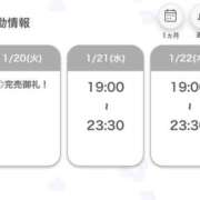 ヒメ日記 2026/01/20 21:41 投稿 あゆみ【清楚系素人美女】 STELLA TOKYO－ステラトウキョウ－