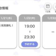 ヒメ日記 2026/01/21 23:08 投稿 あゆみ【清楚系素人美女】 STELLA TOKYO－ステラトウキョウ－