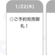 ヒメ日記 2026/01/22 19:37 投稿 あゆみ【清楚系素人美女】 STELLA TOKYO－ステラトウキョウ－