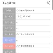 ヒメ日記 2026/02/09 18:28 投稿 あゆみ【清楚系素人美女】 STELLA TOKYO－ステラトウキョウ－