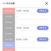 ヒメ日記 2026/03/22 03:10 投稿 あゆみ【清楚系素人美女】 STELLA TOKYO－ステラトウキョウ－