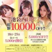 ヒメ日記 2026/03/25 01:08 投稿 あゆみ【清楚系素人美女】 STELLA TOKYO－ステラトウキョウ－