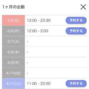 ヒメ日記 2026/04/05 15:19 投稿 あゆみ【清楚系素人美女】 STELLA TOKYO－ステラトウキョウ－