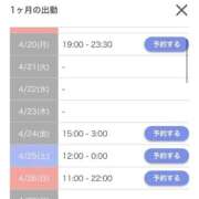 ヒメ日記 2026/04/18 13:05 投稿 あゆみ【清楚系素人美女】 STELLA TOKYO－ステラトウキョウ－