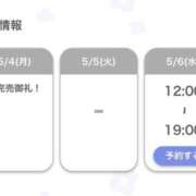 ヒメ日記 2026/05/04 23:22 投稿 あゆみ【清楚系素人美女】 STELLA TOKYO－ステラトウキョウ－