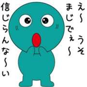 ヒメ日記 2026/02/18 23:45 投稿 瀬名くるみ セレブショップ新宿（東京ハレ系）