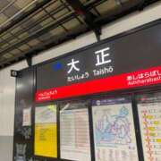 ヒメ日記 2025/12/29 10:06 投稿 あんず 奥様電車