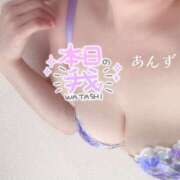 ヒメ日記 2026/03/13 19:39 投稿 あんず 奥様電車