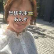 ヒメ日記 2026/05/20 09:43 投稿 あんず 奥様電車