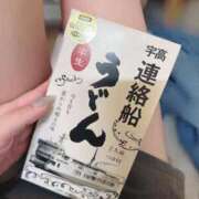 ヒメ日記 2026/05/13 01:10 投稿 あい 桃色クリスタル