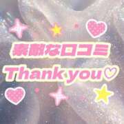 もも 📮口コミ𝕋𝕙𝕒𝕟𝕜 𝕪𝕠𝕦 ❤︎" BLUE BIRD (ブルーバード) 上越