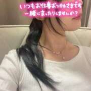 小坂 れおん 合言葉🌺 Men's relaxation VEGA