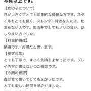 ヒメ日記 2025/09/27 17:27 投稿 モモエ バニーコレクション秋田店